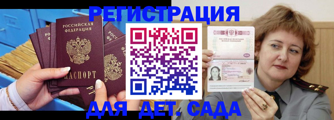 форма 3 в Пензенской области