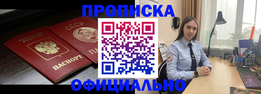 регистрация для дет. сада в Пензенской области