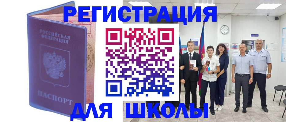 временная регистрация гарантия в Пензенской области